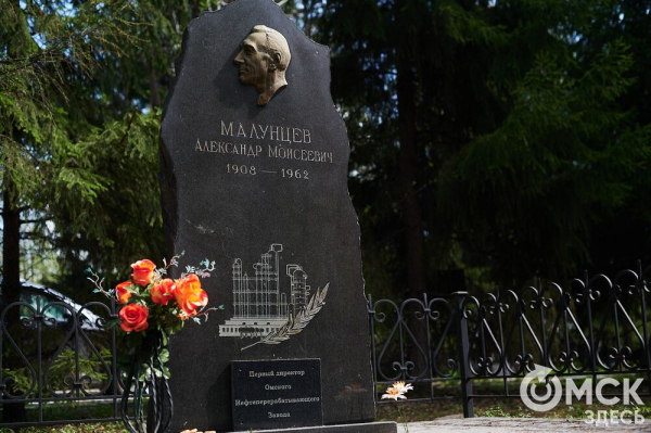 Истории за гранью времени. О судьбах омичей в эпитафиях