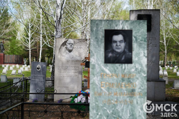 Истории за гранью времени. О судьбах омичей в эпитафиях