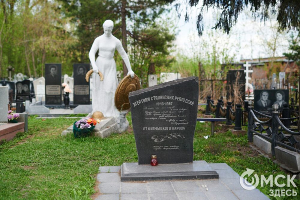 Истории за гранью времени. О судьбах омичей в эпитафиях