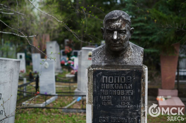 Истории за гранью времени. О судьбах омичей в эпитафиях