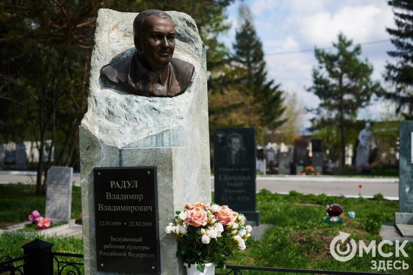 Истории за гранью времени. О судьбах омичей в эпитафиях