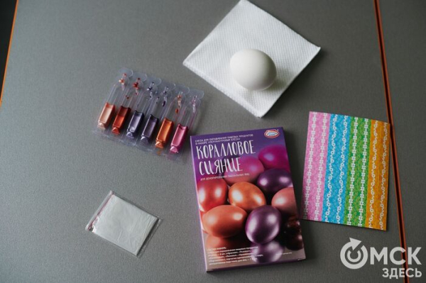 Пасхальная авантюра: забавные попытки "Омск Здесь" подготовиться к празднику Пасхальная авантюра: забавные попытки "Омск Здесь" подготовиться к празднику