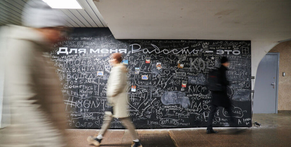 Омский метропереход утратил свою "радость"