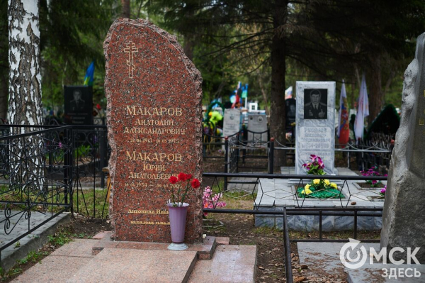 Истории за гранью времени. О судьбах омичей в эпитафиях