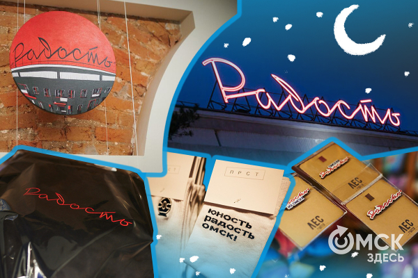 Что случилось: флешбэки по марту в Омске