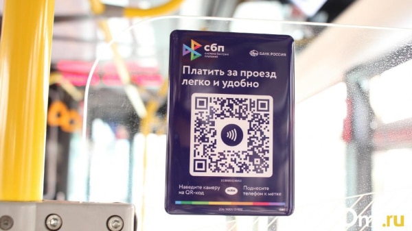 В Омске устранят проблему с многократной оплатой проезда на валидаторах