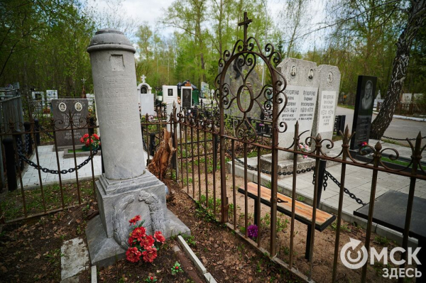 Истории за гранью времени. О судьбах омичей в эпитафиях