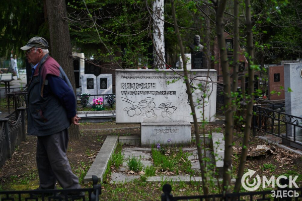 Истории за гранью времени. О судьбах омичей в эпитафиях