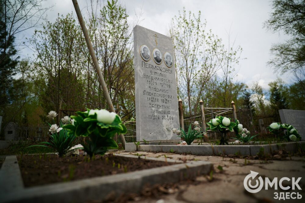 Истории за гранью времени. О судьбах омичей в эпитафиях