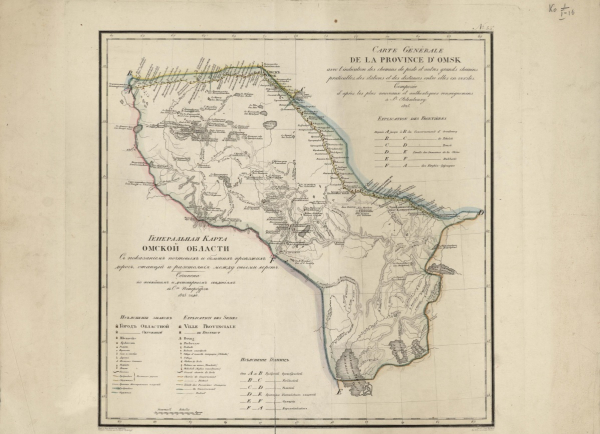 В два раза больше веселья? День города совместили с Днём Омской области
