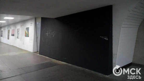 Омский метропереход утратил свою "радость"