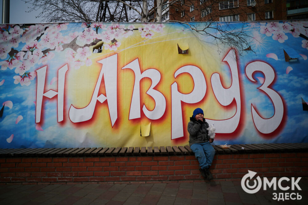 От чак-чака до куреша. Смотрим, как прошёл Навруз в Омске