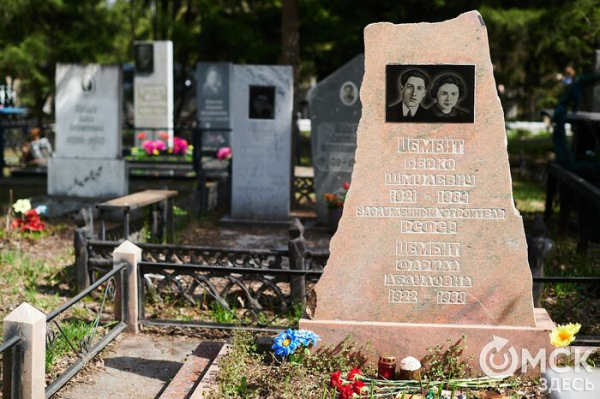 Истории за гранью времени. О судьбах омичей в эпитафиях