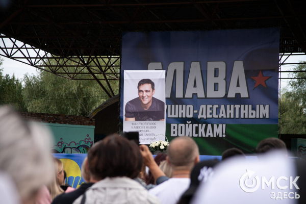 Футбольный матч в память о Юрии Шатунове пройдёт в Омске Футбольный матч в память о Юрии Шатунове пройдёт в Омске