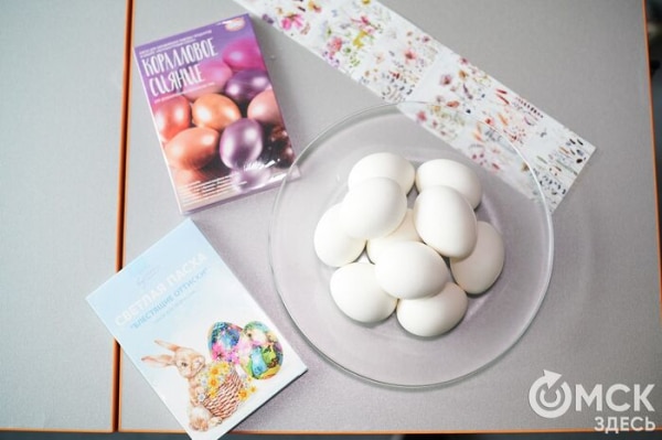 Пасхальная авантюра: забавные попытки "Омск Здесь" подготовиться к празднику