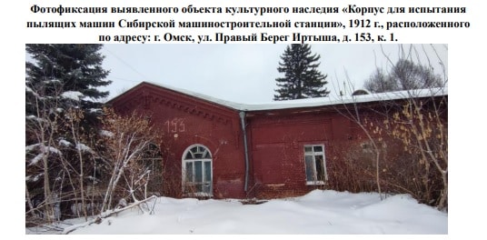 В Омске восстановили столетнюю лестницу, осквернённую вандалами