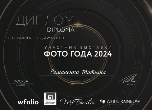 Об исцелении съёмкой, запретных местах и козе-дерезе на крыше. Разговор с омским "фототерапевтом"