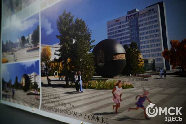 Обновлённый ДК им. Козицкого и туристические острова: рассматриваем наиболее удачные работы омских архитекторов Обновлённый ДК им. Козицкого и туристические острова: рассматриваем наиболее удачные работы омских архитекторов