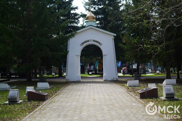 Истории за гранью времени. О судьбах омичей в эпитафиях