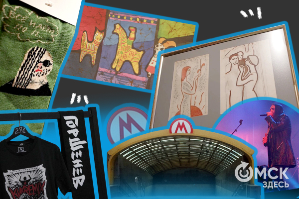 Что случилось: флешбэки по марту в Омске