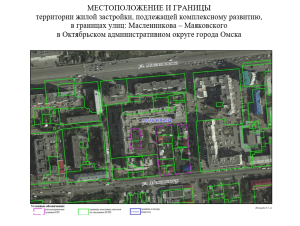 Реновация подобралась к частному сектору у парка 30-летия ВЛКСМ