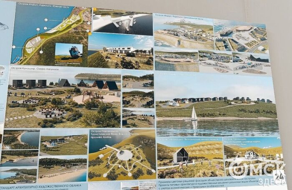 Обновлённый ДК им. Козицкого и туристические острова: рассматриваем наиболее удачные работы омских архитекторов Обновлённый ДК им. Козицкого и туристические острова: рассматриваем наиболее удачные работы омских архитекторов