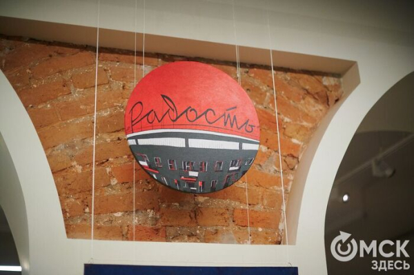 Омский метропереход утратил свою "радость"