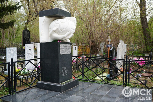 Истории за гранью времени. О судьбах омичей в эпитафиях