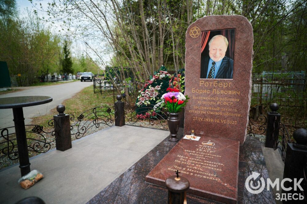 Истории за гранью времени. О судьбах омичей в эпитафиях