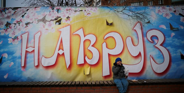 От чак-чака до куреша. Смотрим, как прошёл Навруз в Омске