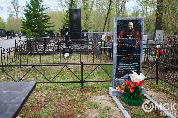 Истории за гранью времени. О судьбах омичей в эпитафиях