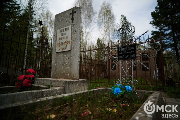 Истории за гранью времени. О судьбах омичей в эпитафиях