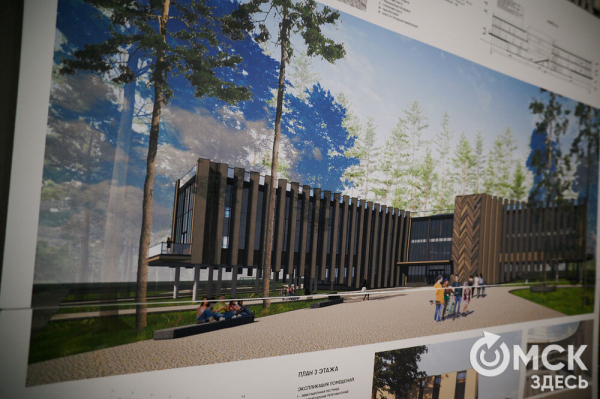 Обновлённый ДК им. Козицкого и туристические острова: рассматриваем наиболее удачные работы омских архитекторов Обновлённый ДК им. Козицкого и туристические острова: рассматриваем наиболее удачные работы омских архитекторов