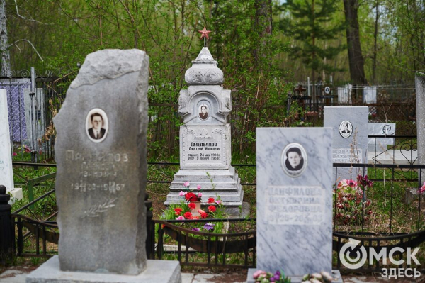 Истории за гранью времени. О судьбах омичей в эпитафиях