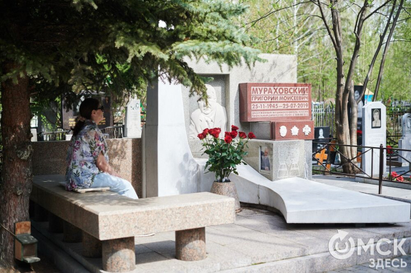 Истории за гранью времени. О судьбах омичей в эпитафиях