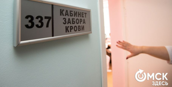 Сдавать кровь станет проще: в Омске расширяется сеть донорских пунктов