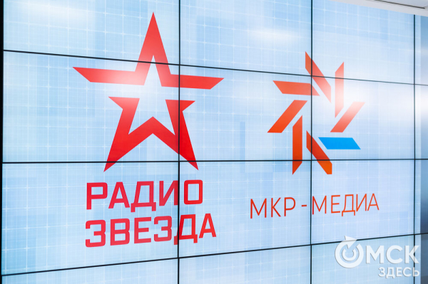 "Звезда" в Омске. Факты о запуске новой радиостанции