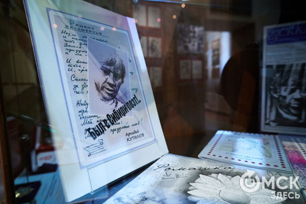 В Омске вспоминают Аркадия Кутилова В Омске вспоминают Аркадия Кутилова