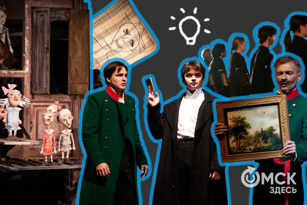 Что случилось: флешбэки по апрелю в Омске