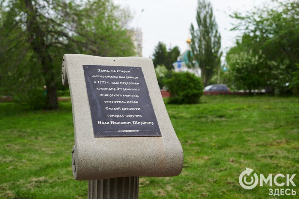 Копаемся в истории: благоустройство сквера на Ленина затронет культурный слой первой Омской крепости