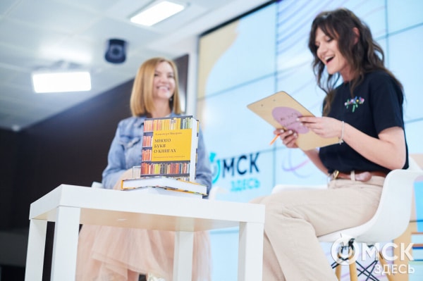 Буквы в пространстве: книжный блогер Александра Макарова презентовала свою вторую книгу