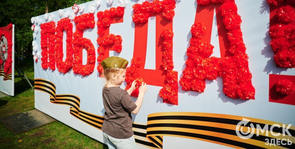 Курс молодого бойца и послания памяти. Как омичи отмечают 9 Мая в парке Победы Курс молодого бойца и послания памяти. Как омичи отмечают 9 Мая в парке Победы