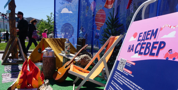 Открытие летнего туристического сезона в Омске состоится на новом месте