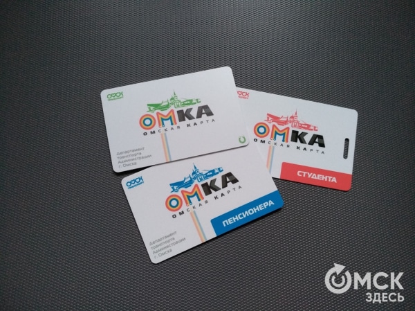 У "Омки" появятся новые возможности