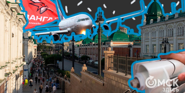 Что случилось: флешбэки по апрелю в Омске