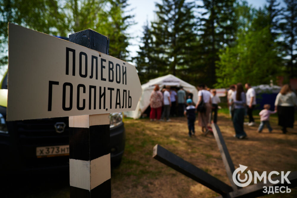 Курс молодого бойца и послания памяти. Как омичи отмечают 9 Мая в парке Победы Курс молодого бойца и послания памяти. Как омичи отмечают 9 Мая в парке Победы