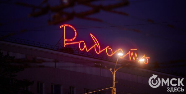 Ностальгия по советским временам. В Омске составили открытую базу ретровывесок