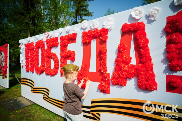 Курс молодого бойца и послания памяти. Как омичи отмечают 9 Мая в парке Победы Курс молодого бойца и послания памяти. Как омичи отмечают 9 Мая в парке Победы