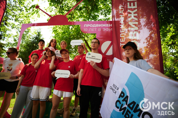 В Омске состоялся традиционный "зелёный" забег