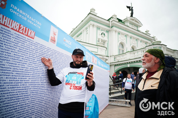 Омские легкоатлеты завоевали три золотые медали на Весеннем полумарафоне  